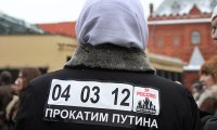 Москвичи прощались с «путинской зимой»