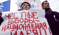 Пушкинская против «Марша победы»