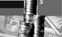 Россия продолжает платить за СССР