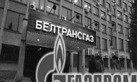 «Газпром» пригрозил «Белтрансгазу» судом