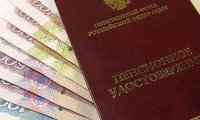 На пенсию со стажем