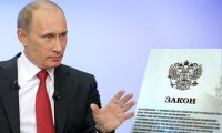 Путин засомневался в клевете