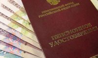 Доживем до пенсии?