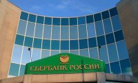 Сбербанк так просто не продается