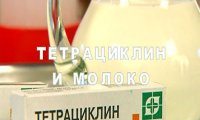 Молоко убивает