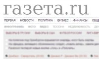 «Ренессанс» оскорбила «Газета»