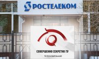 Ростелеком назвал причину закрытия телеканала "Совершенно секретно"