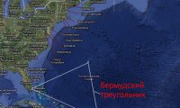 Атлантиду нашли на Бермудах