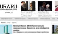 Новый проект URA.ru