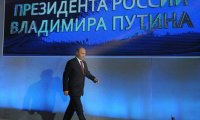 «Пресс» для Путина