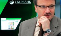 Греф поднимает ставки