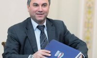 Володин «научит» выборам