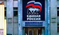 «Единороссы» пошли в контратаку