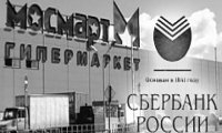 Сбербанк займется продуктами