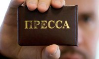 «Хомут для прессы» от губернатора