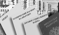 Государство объявило дорогую распродажу