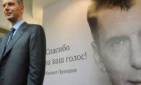Прохоров игнорировал мэрские выборы