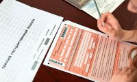 Интернет провалил ЕГЭ