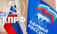 КПРФ давит статьей на «ЕР»