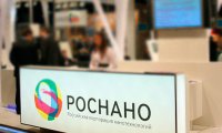 Сливают Роснано