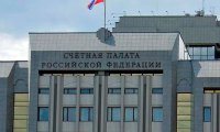СКР завершил расследование в Счетной палате