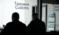 Таможня перешла границы?