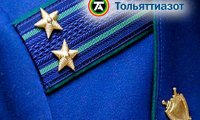 Жители Тольятти обратились к Прокурору
