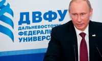 Путин объявил о сокращении расходов