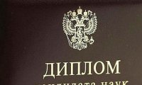 Ученые выявили плагиатчиков среди депутатов Думы