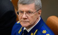 Прокуратура в законе