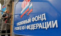 Пенсии отправят в заморозку