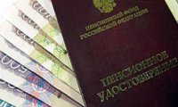 Часть будущих пенсий НПФ оставил в прошлом