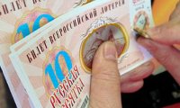«Рослотереи» могут ликвидировать