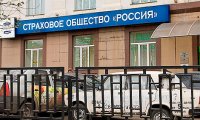 У «России» приостановили лицензии