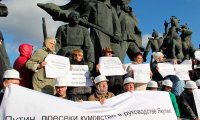 В крупнейшем регионе России назревают проблемы?