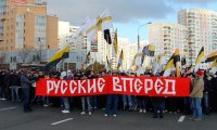 «Русский марш» прошел по Люблино