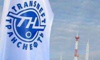 «Транснефть» в цугцванге 