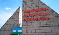 Кабардино-Балкария снова у Коковых