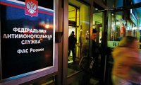 ФАС России  обвинили в лоббировании коммерческих интересов в ущерб государственным