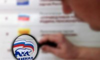 «Единороссы» ставят на электорат
