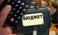 Нефтяная бочка формирует бюджет