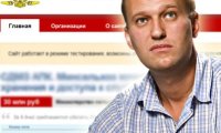 Чиновники споткнулись об «РосПил»