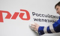 Бюджет для РЖД – дойная корова