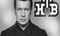 Соловьева лишили «Воскресного вечера»