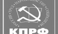 В КПРФ бродит призрак Троцкого