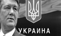 Украина. Кризис продолжается