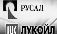 «ЛУКОЙЛ» пожалуется в ФАС на «Русал»