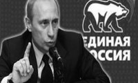 Станет ли Путин председателем «ЕР»?