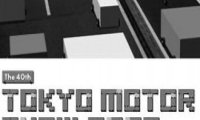 Tokyo Motor Show 2007
