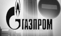 Газпром надувает щеки